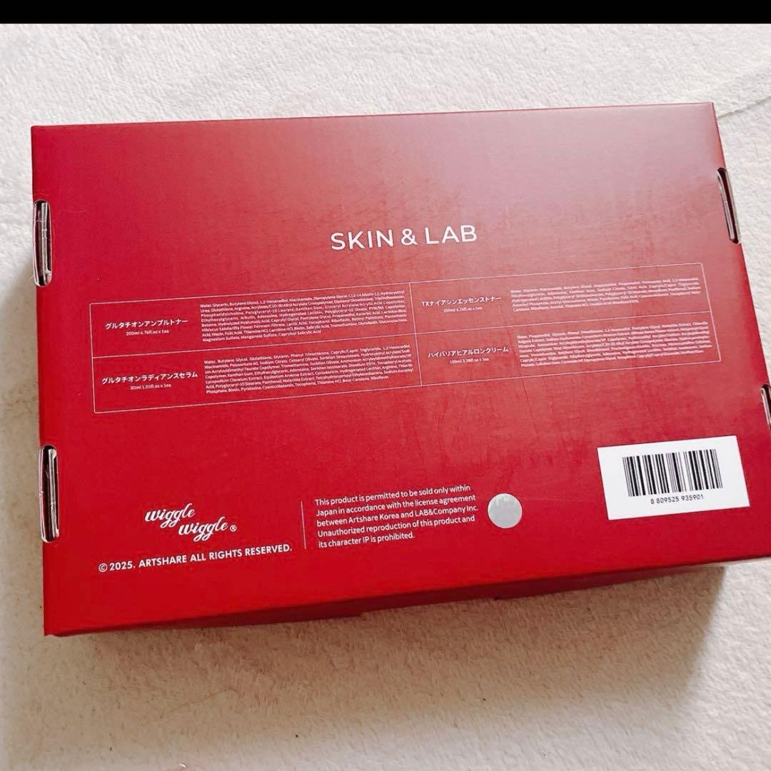 4セット SKIN & LAB ウィグルウィグル 肌悩み解決セット