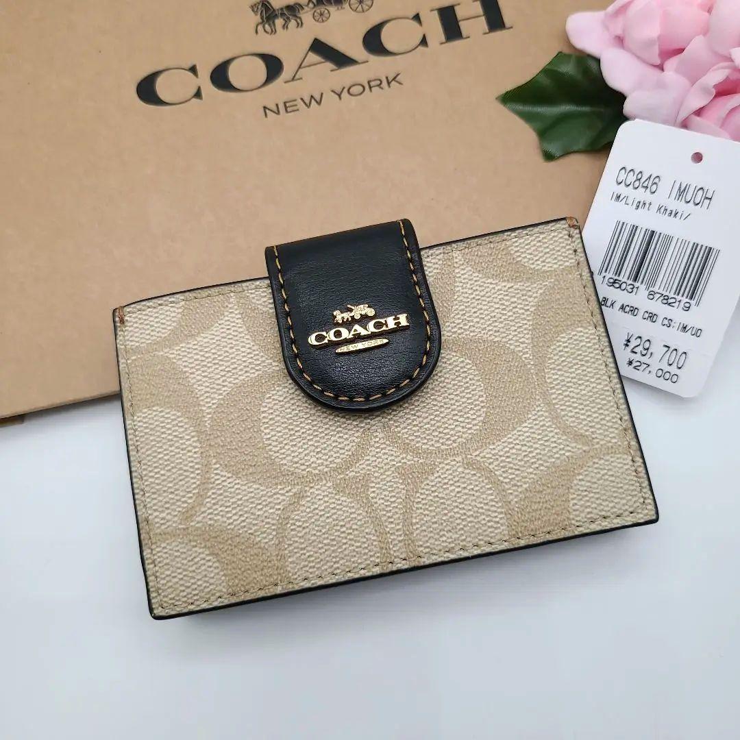 新品　COACH　コーチ　カード入れ　定期入れ　名刺入れ コーチ COACH レディース カードケース メンズ 名刺入れ 定期券入れ