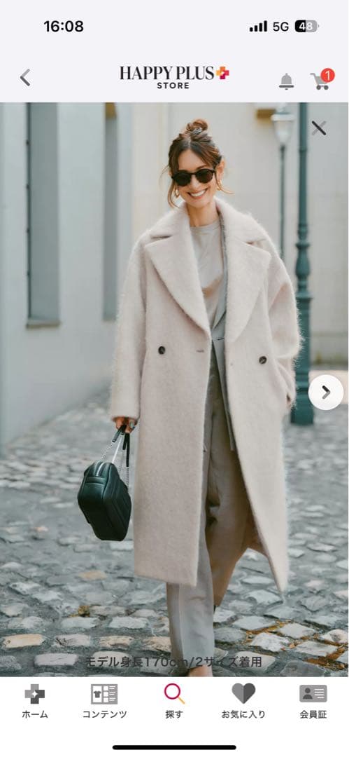 uncrave WHITE】＜HPS別注＞シャギー オーバーコート - メルカリ