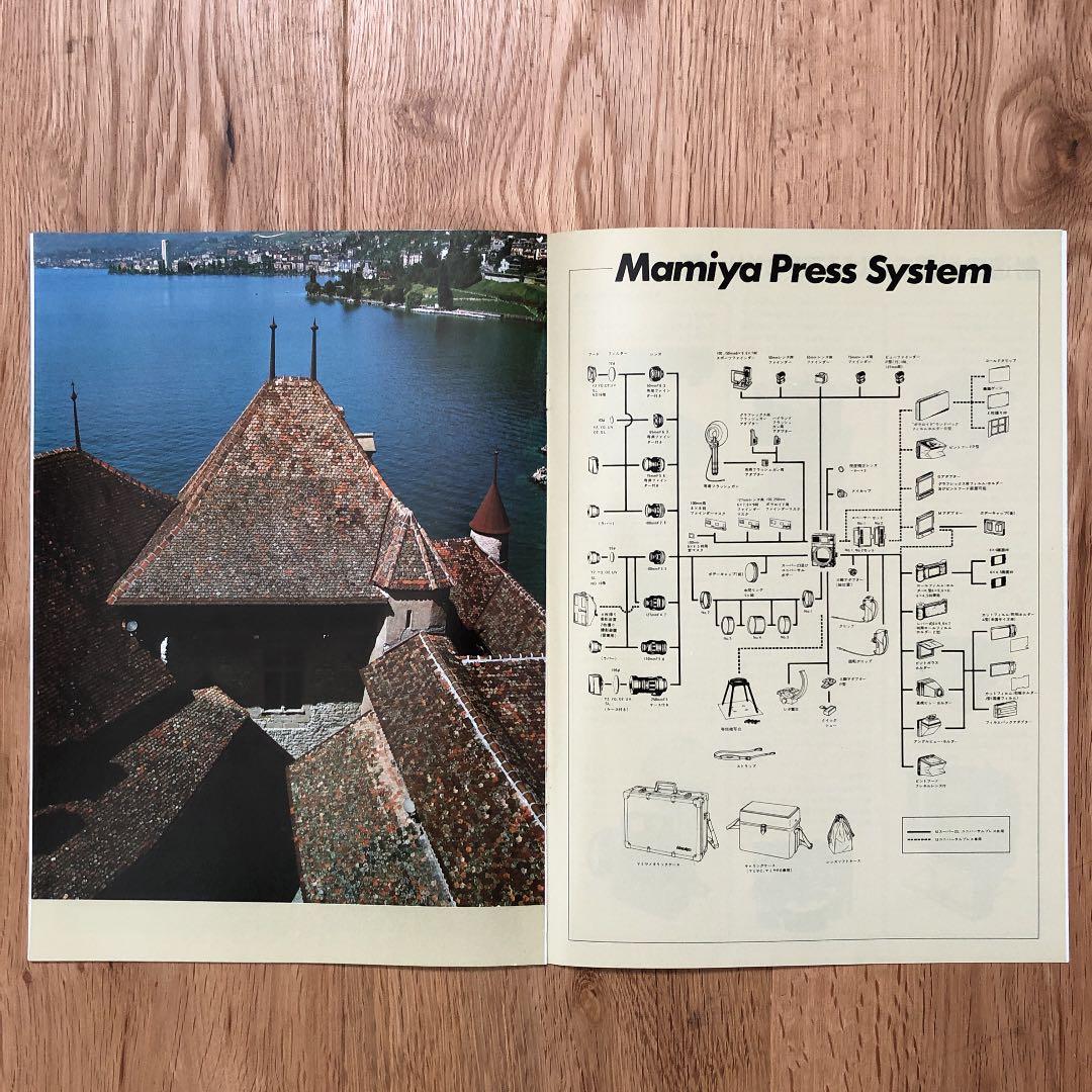 マミヤ プレスシリーズ カタログ 1974年7月（昭和49年）