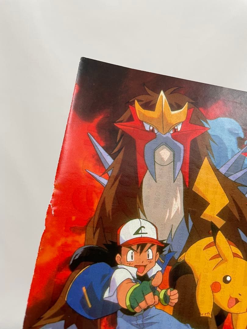 アニメディア リザードン サトシ 記事 切抜き ポケモン アニメ - メルカリ