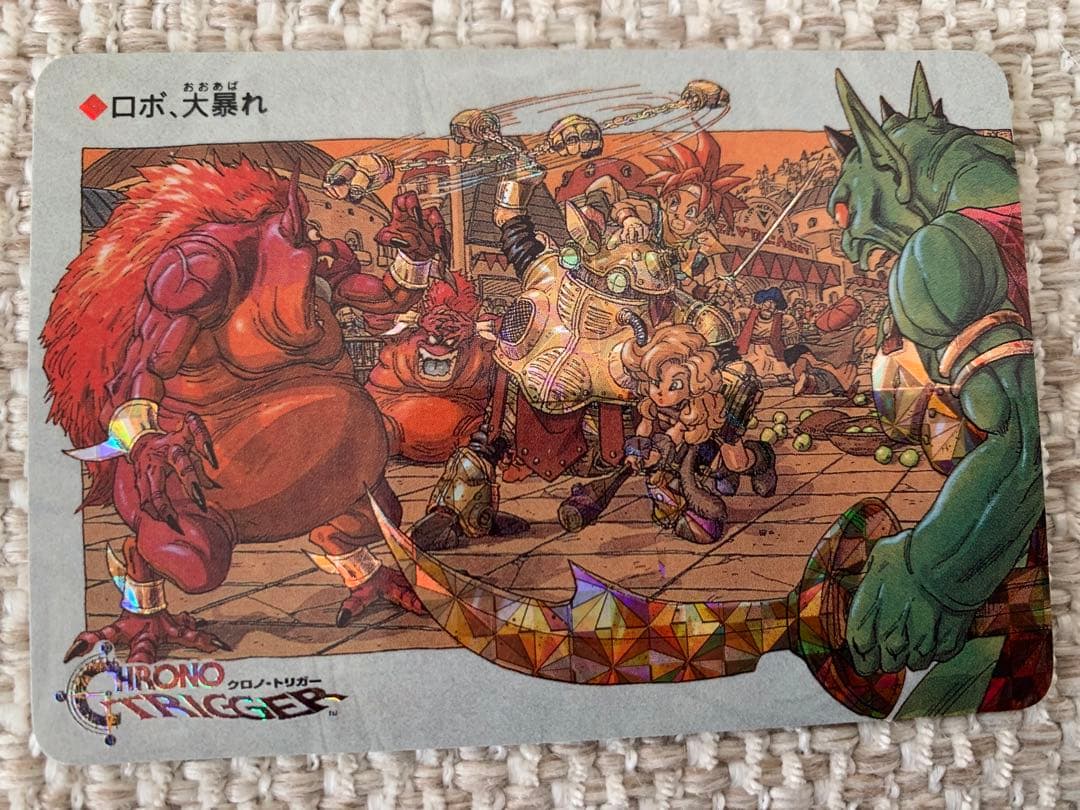 クロノトリガー 非売品カード - メルカリ
