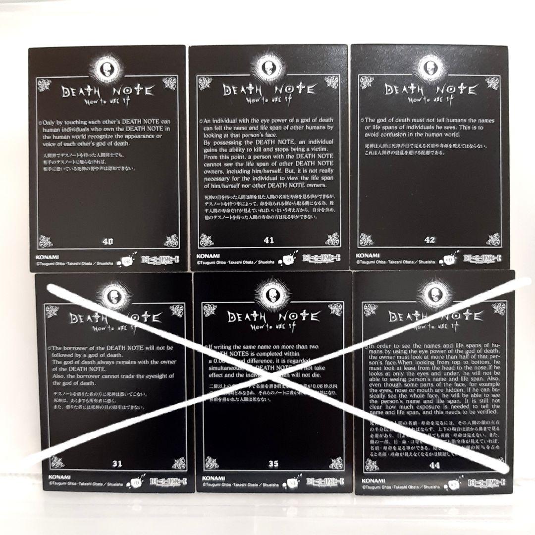 デスノート ニア・メロセット② KONAMI トレーディングカード - メルカリ