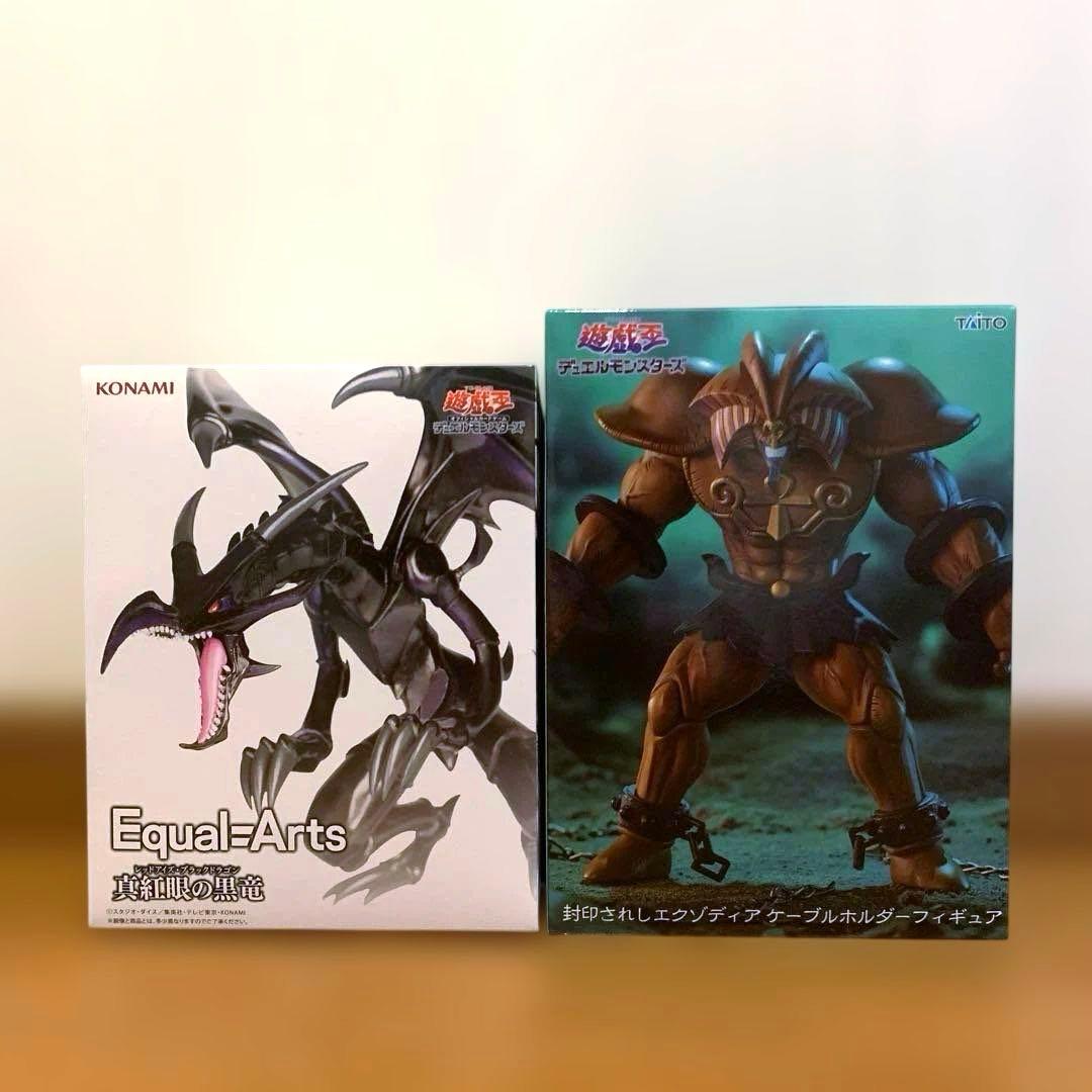 遊☆戯☆王 真紅眼の黒竜 封印されしエクゾディア（ケーブルホルダー