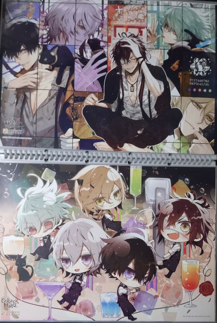 Collar×Malice オトガ ランチョンマット 愛時 契 峰雄 尊 景之