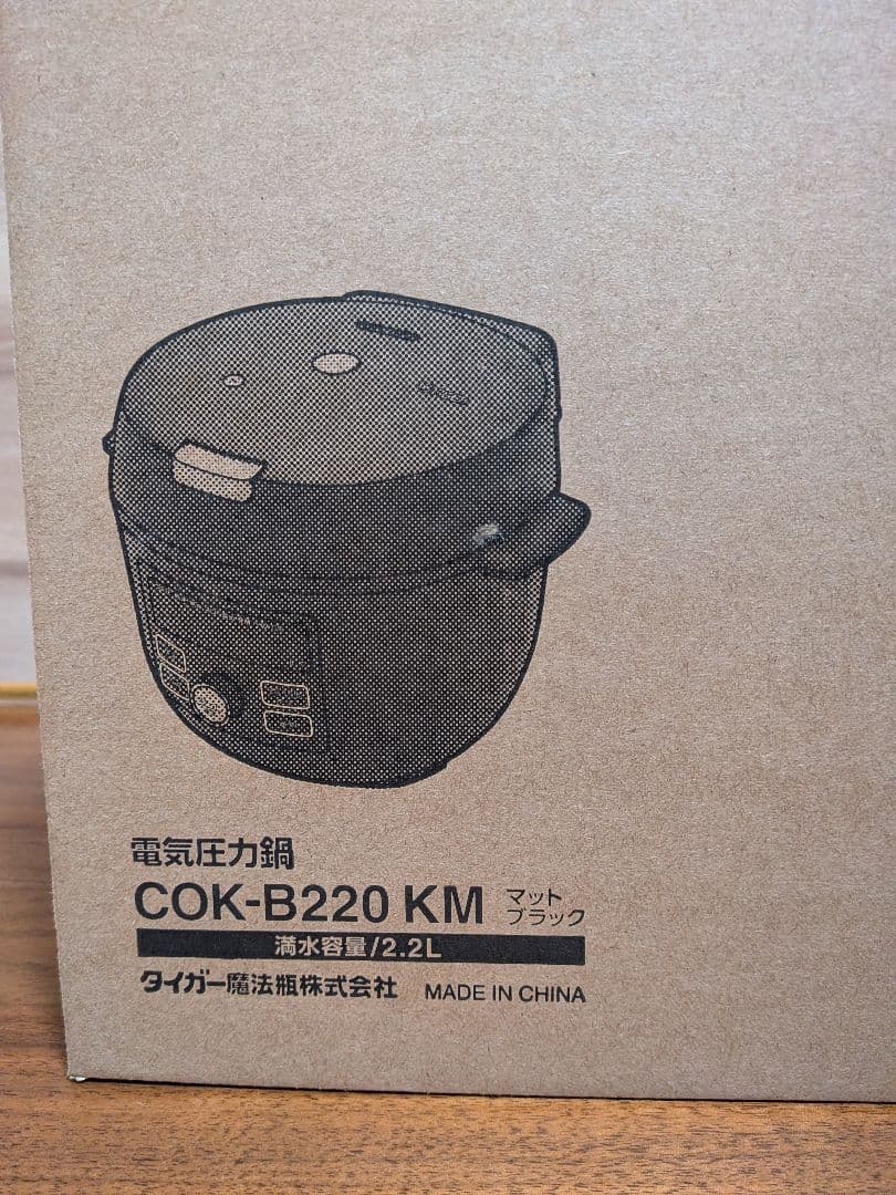 TIGER 電気圧力鍋 COK-B220 KM 2.2L