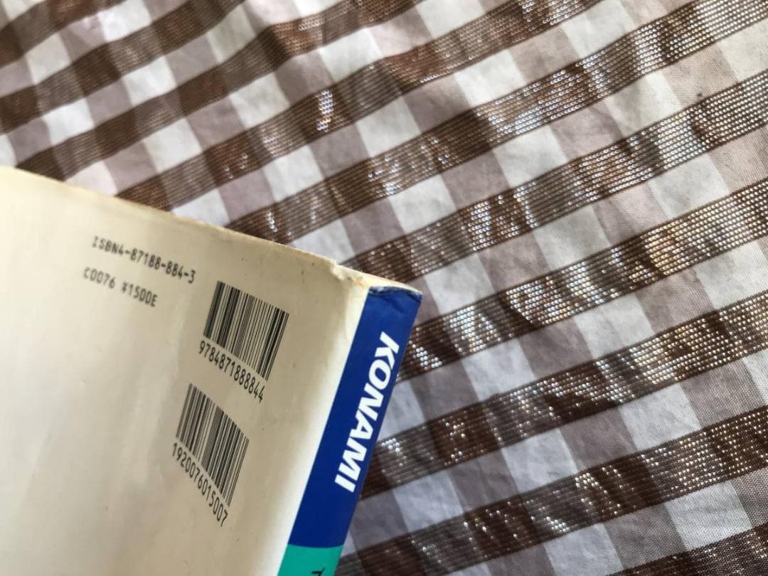 PS パロウォーズ 帯 ハガキ付き 攻略本セット 公式完全ガイドブック