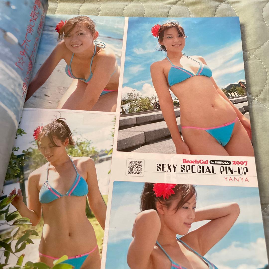 も*え様 値下げ⁉️早い者勝ち！四国のビーチギャル2007 - メルカリ