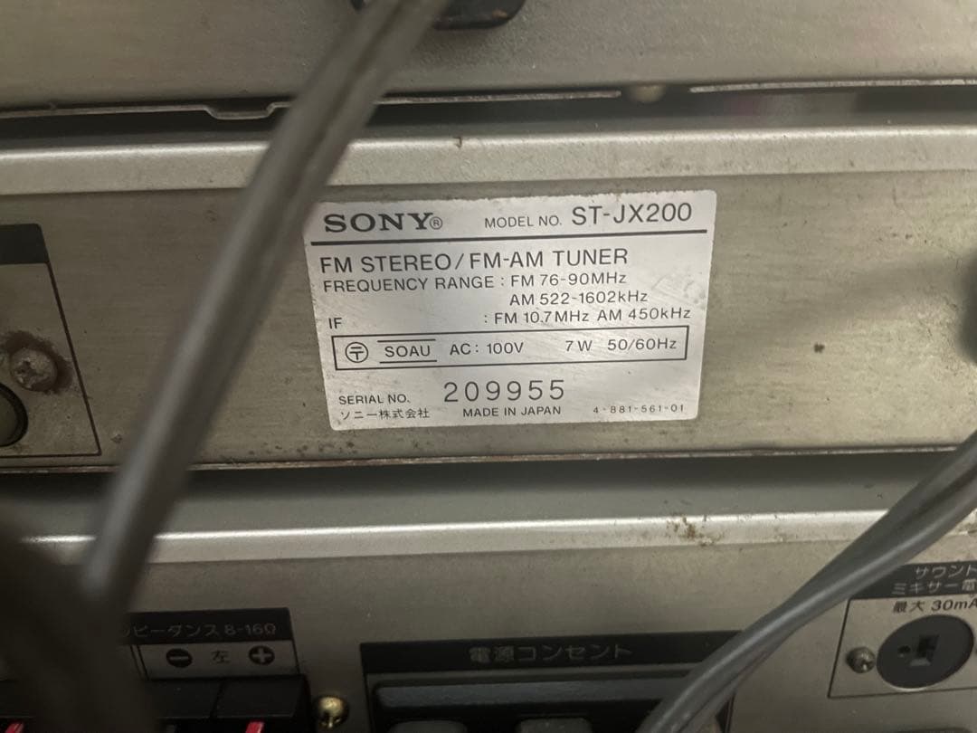 SONY TA-AX200, TC-FX200, ST-JX200,..