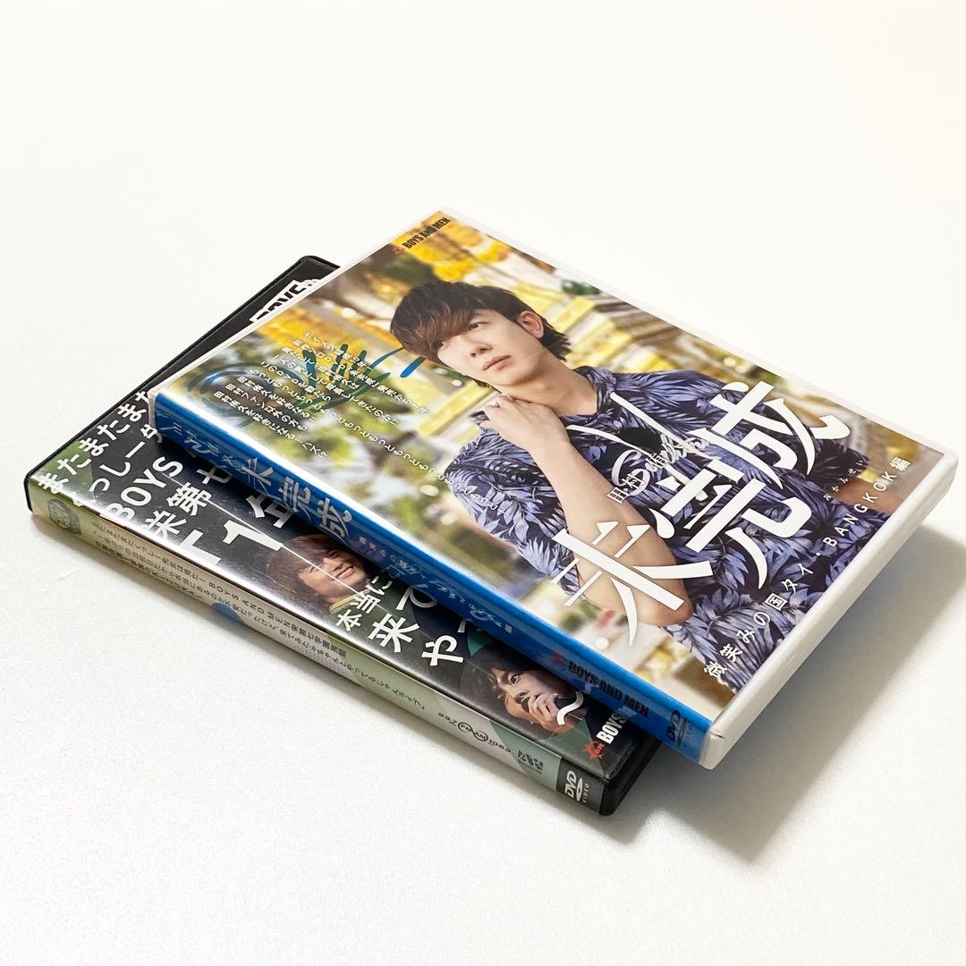 ボイメン 田村侑久 DVD 「未完成」＆「BOYSANDMEN栄第七学園男組