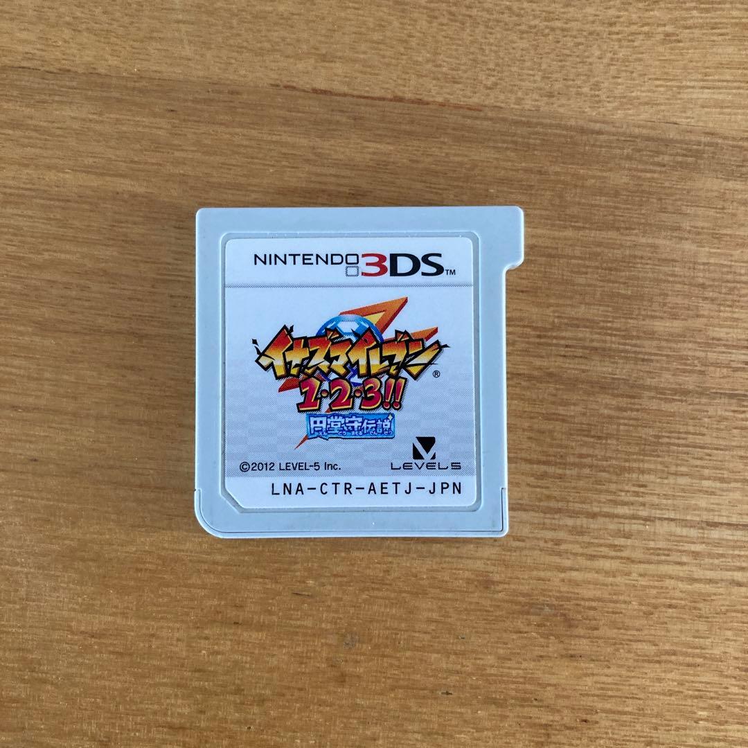3DSイナズマイレブン 1・2・3!! 円堂守伝説＊起動のみ確認済＊ ◎中古品◎ イナズマイレブン1・2・3 円堂守伝説 0001 イナズマイレブン1・2・3