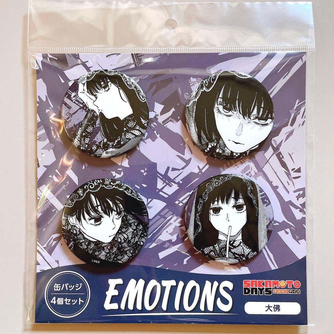 サカモトデイズ EMOTION缶バッジ4個セット 大佛 - メルカリ