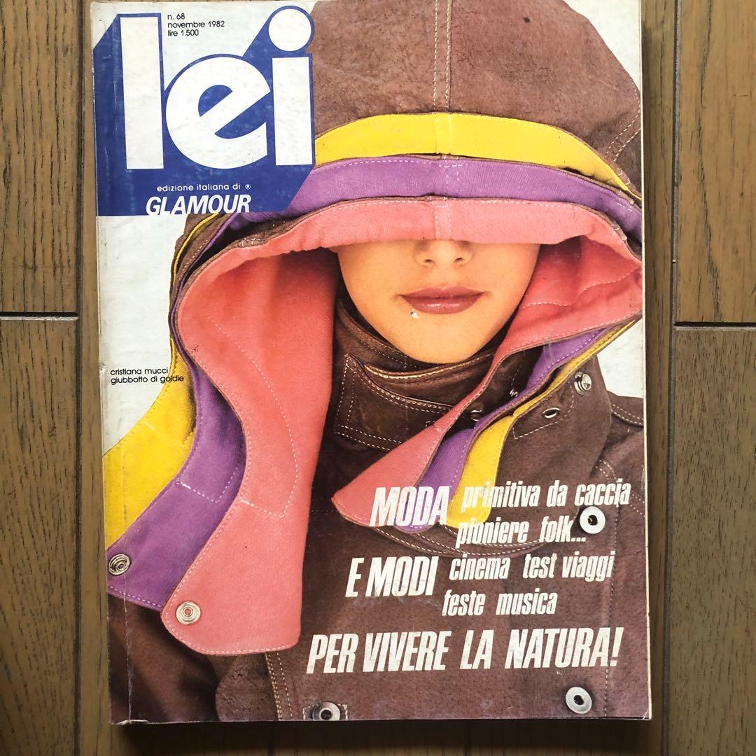 Lei イタリア・ファッション誌 80年代8冊 - メルカリ