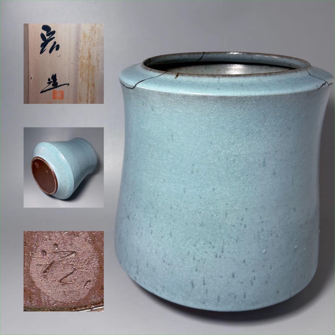 備前焼 浦上善次造 花入（共箱） Yahoo!オークション - 備前焼 浦上善