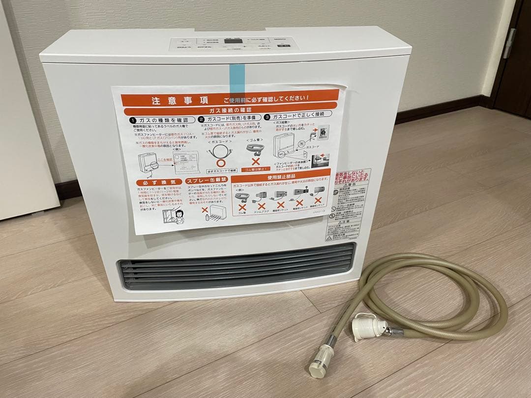 【新品未使用】NORITZ ガスファンヒーター(プロパン用) ガスホース付き ノーリツ（NORITZ） ガスファンヒーター 都市ガス プロパンガス GFH