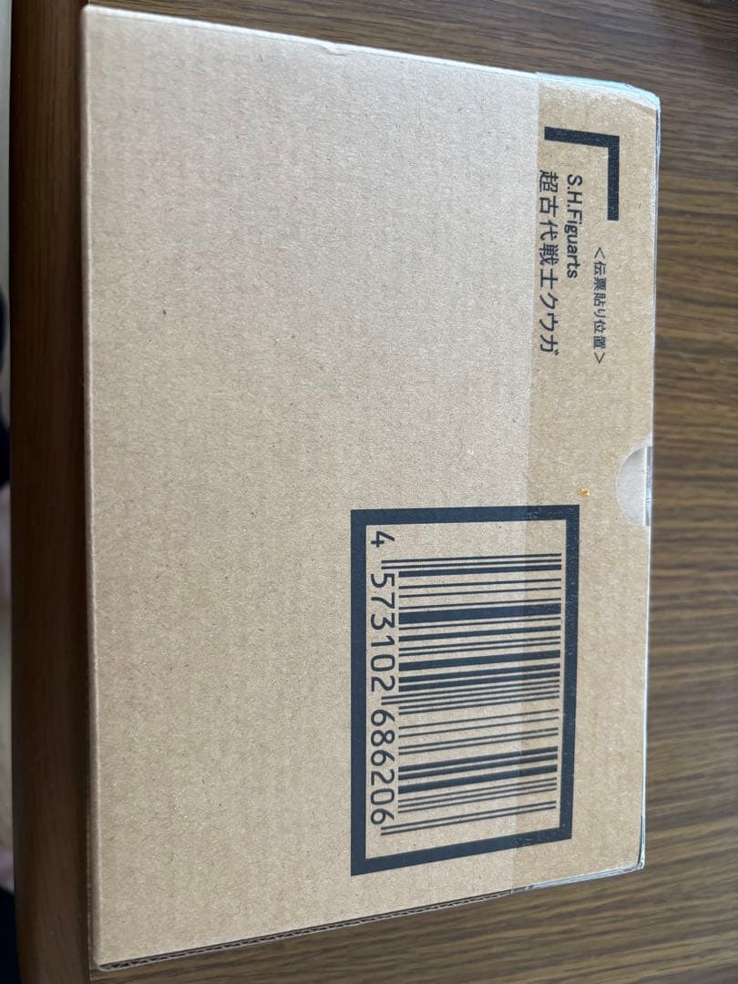 超クウガ展 特典 S.H.Figuarts 真骨彫製法 超古代戦士クウガ　未開封