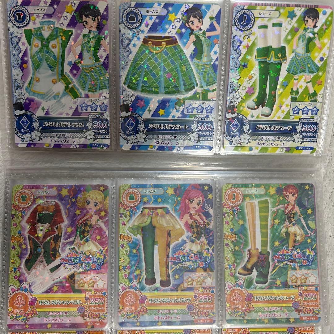 アイカツ アイカツカード まとめ売り - メルカリ