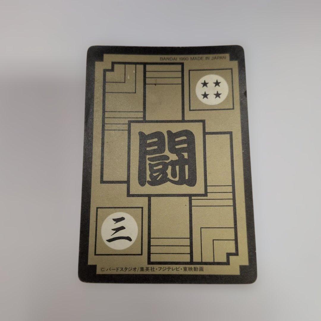 ドラゴンボールZ カード 217 孫悟飯 - メルカリ