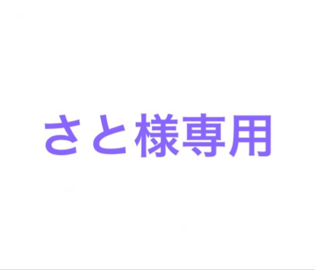 さと $_57.JPG?set_id=880000500F