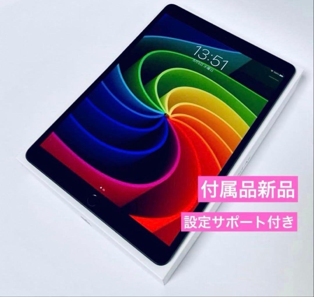 美品】 Apple iPad 第8世代Wi-Fi 32GB - メルカリ