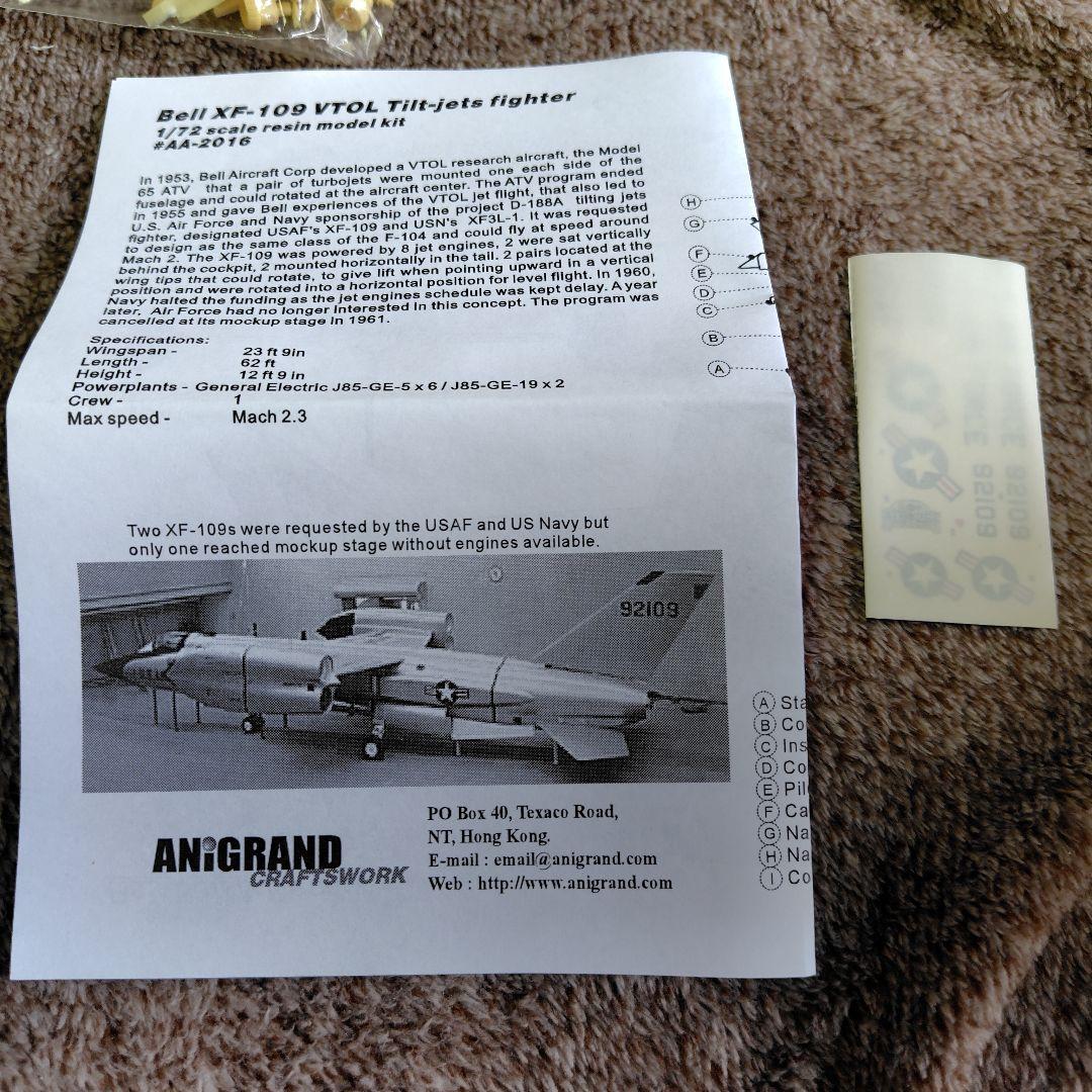 ANiGRAND 1/72 Bell XF-109 VTOL - メルカリ