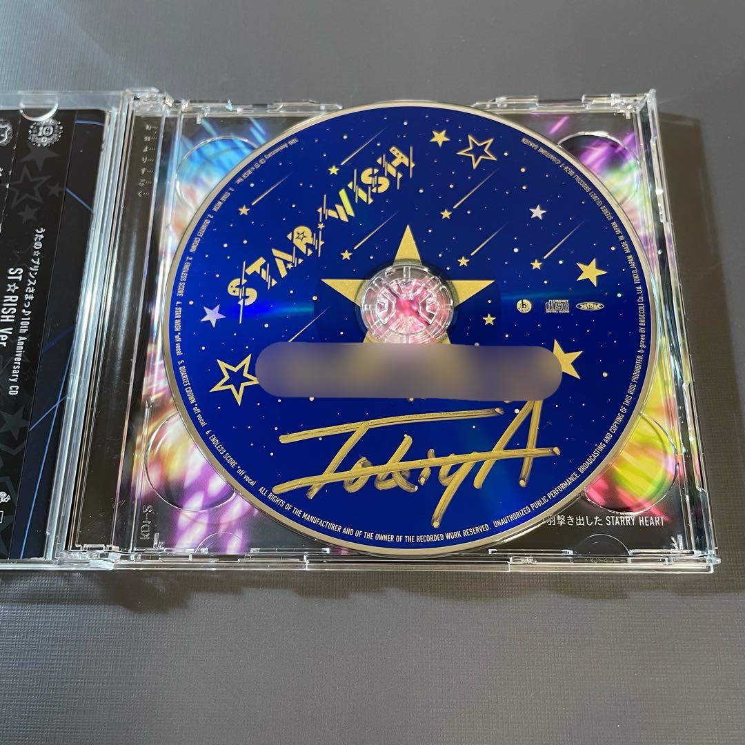 一ノ瀬トキヤ 直筆サイン入りCD 10th Anniversary