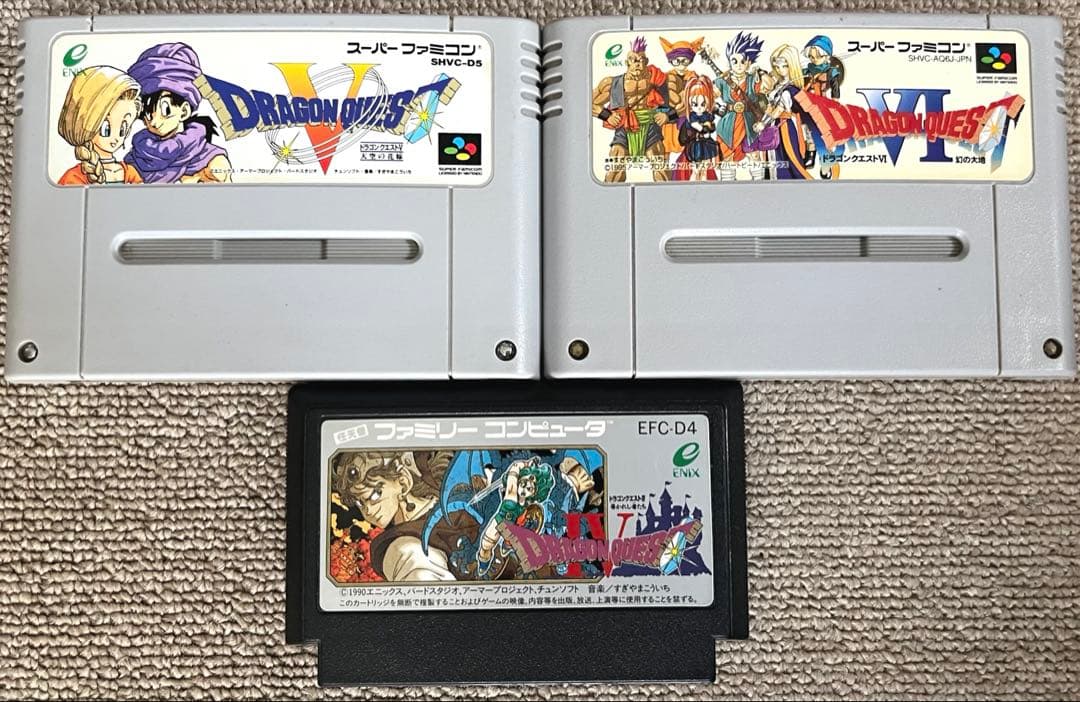 動作確認済】ドラゴンクエストⅣ導かれし者たちⅤ天空の花嫁Ⅵ幻の大地