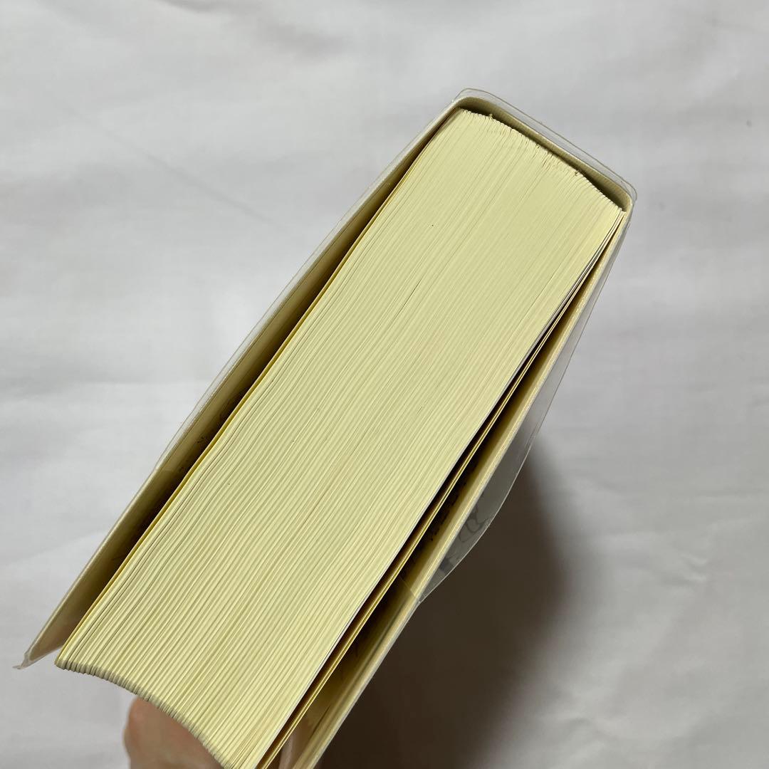 旺文社 国語辞典 第九版 - メルカリ