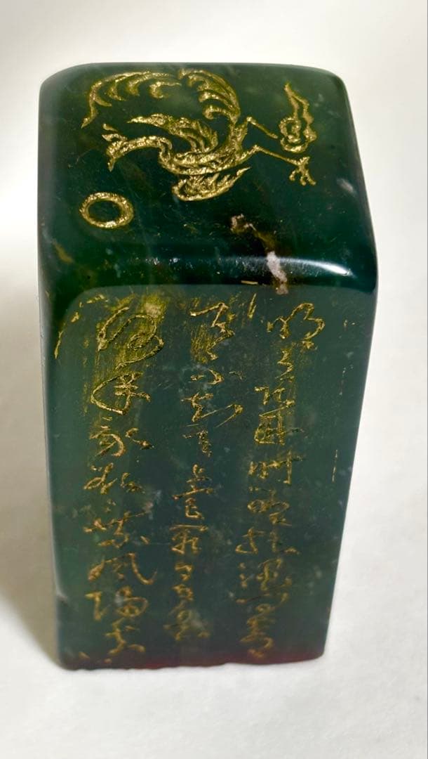 印材、遊印、篆刻、書道、落款印（但愿人長久） - メルカリ