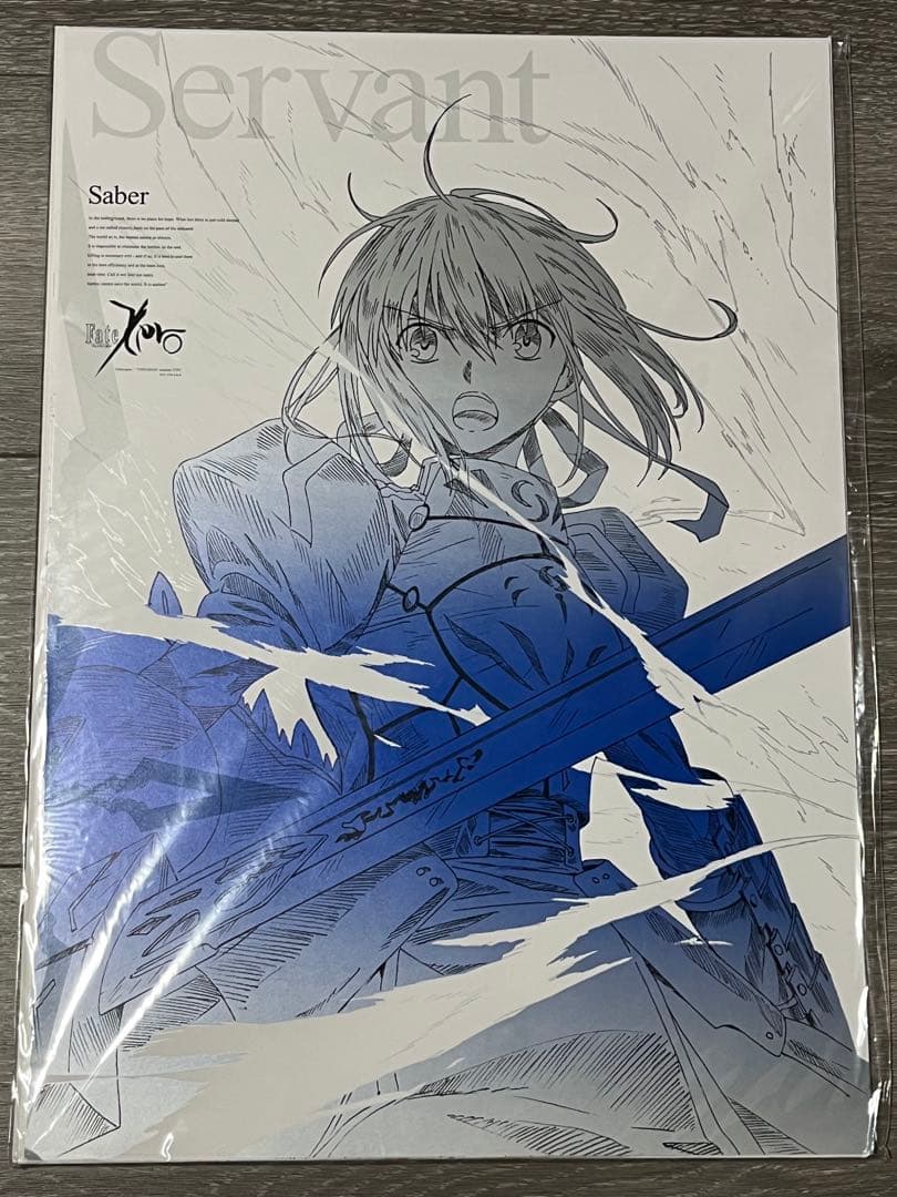 非売品】【未開封】Fate/Zero 描き下ろし線画ポスター 14枚セット