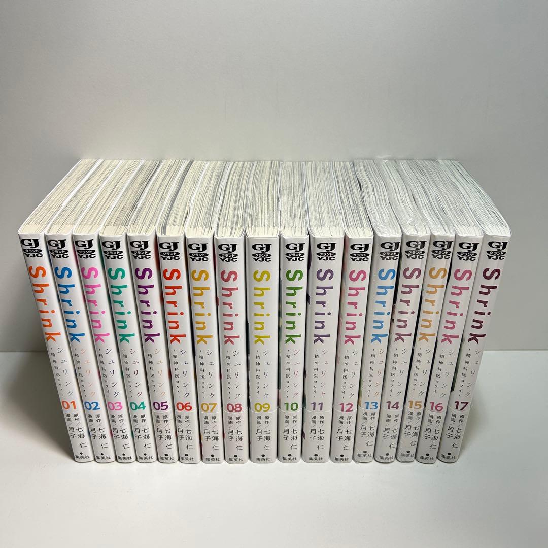 Shrink～精神科医ヨワイ～ シュリンク 1〜17巻 全巻セット まとめ売り