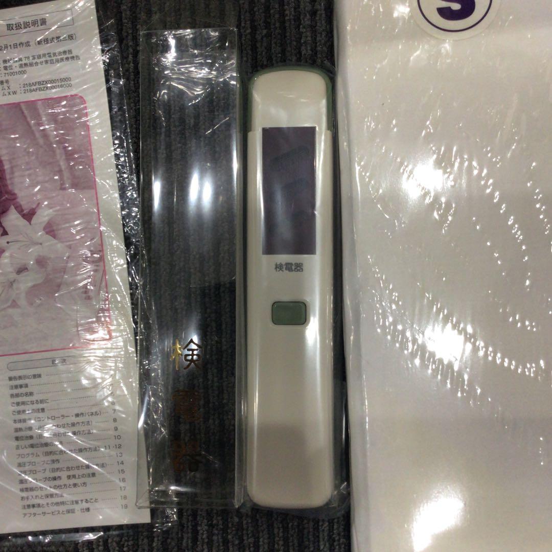 サミットインターナショナル リリードリーム X 温圧機 検電器 付き