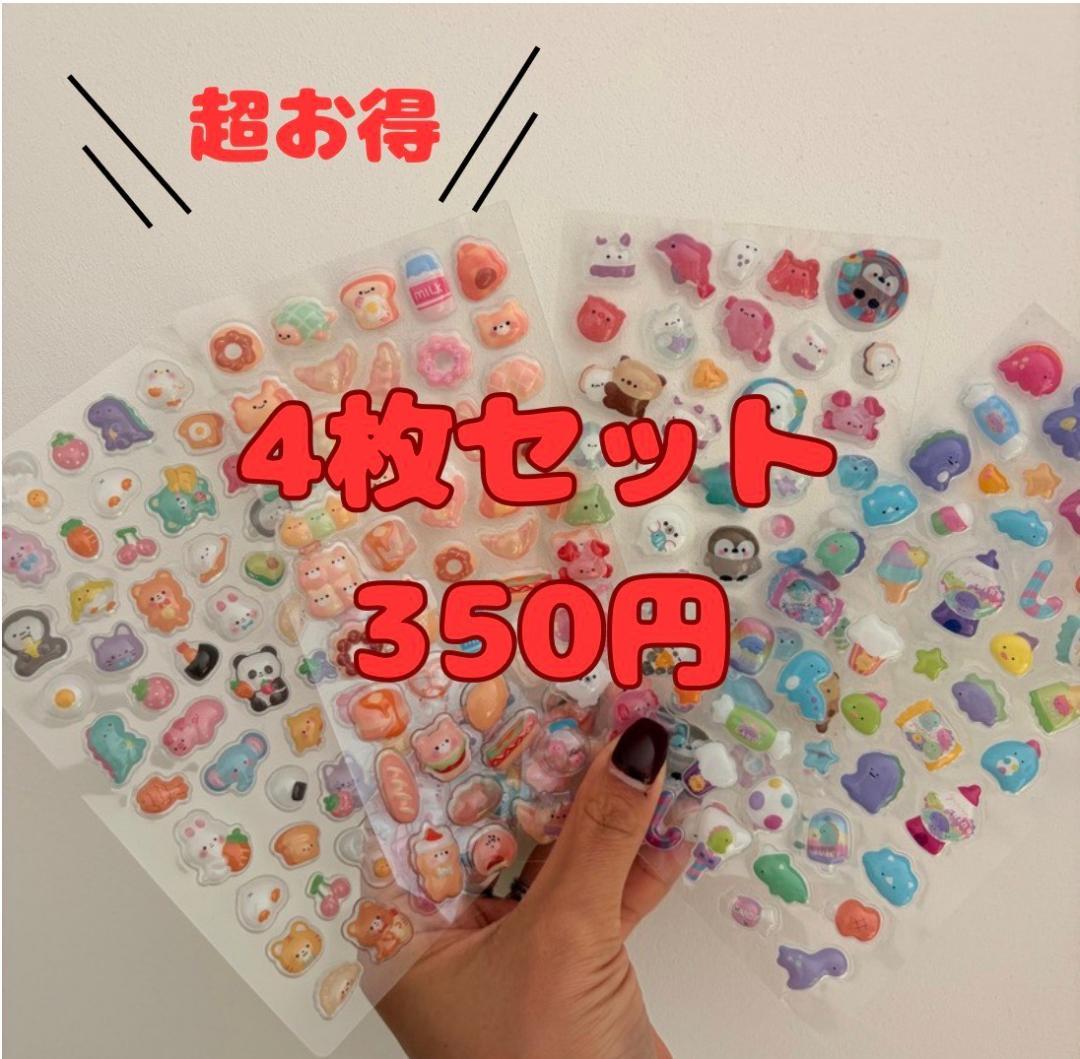 Van Gosh Pikachu Eevee ゴッホ ピカチュウ イーブイの通販｜beswd.com