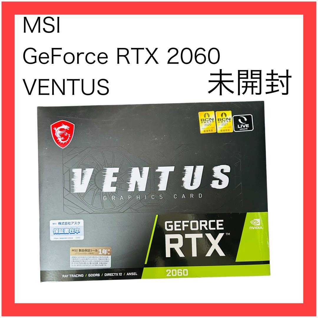 新品未開封★MSI GeForce RTX★グラフィックスボード★VD7937 Amazon | MSI GeForce RTX 2060 VENTUS 12G OC グラフィックスボード