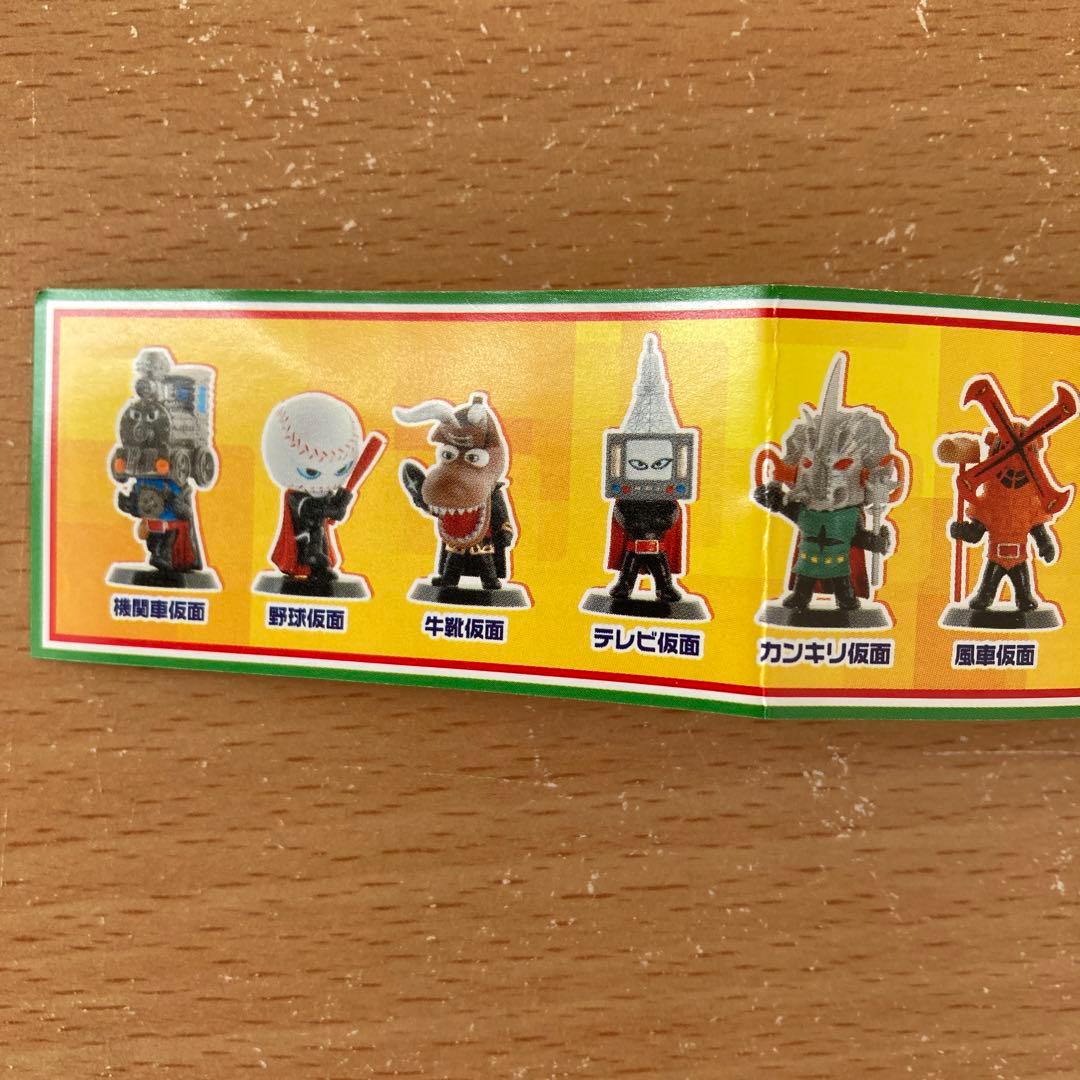 特撮ヒーローズ 秘密戦隊ゴレンジャー ノーマルコンプセット ミニ