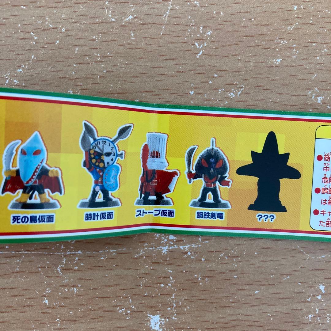 特撮ヒーローズ 秘密戦隊ゴレンジャー ノーマルコンプセット ミニ