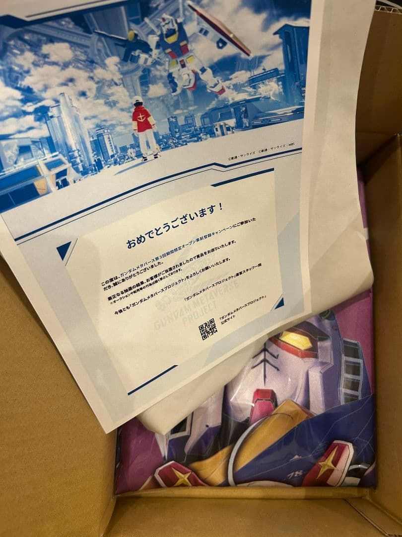 非売品 ガンダムメタバースライブ 初音ミク 法被 25名限定 - メルカリ