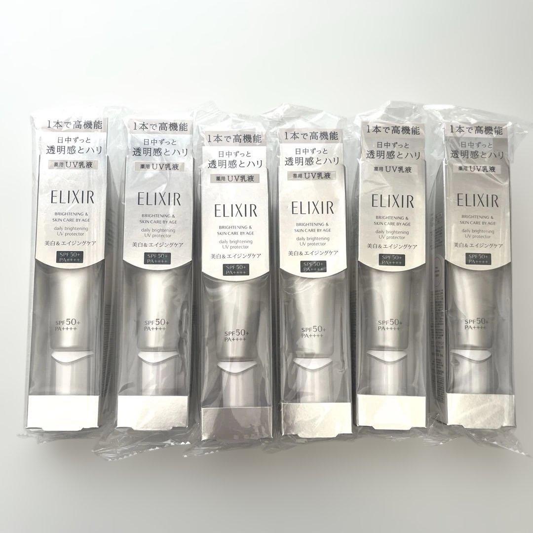 エリクシール　ブライトニング　デーケアレボリューション WT＋　SPF50 試してみた】 ブライトニング デーケアレボリューション WT＋