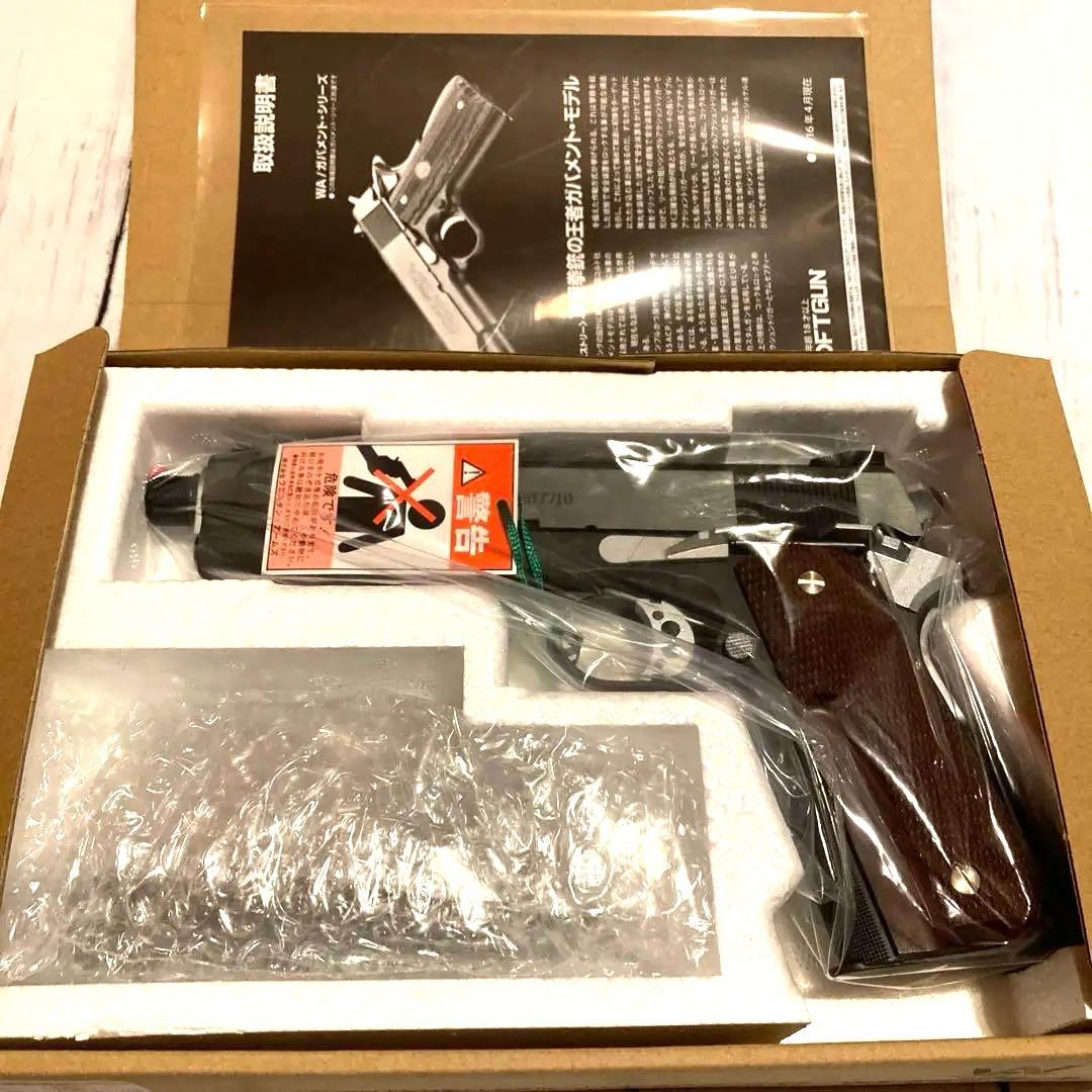 ウエスタンアームズスネークマッチデルタバージョンサイレンサーセット