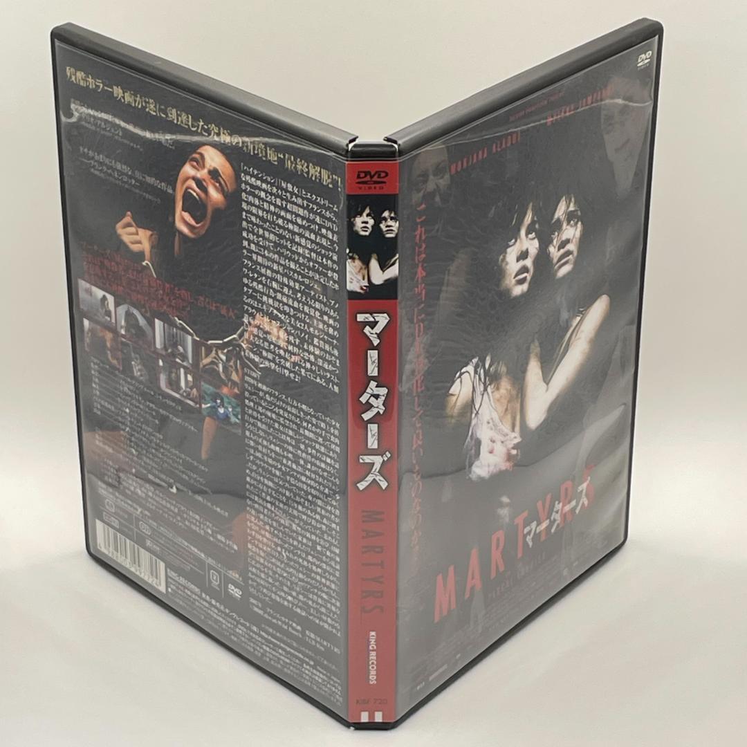 マーターズ [DVD]