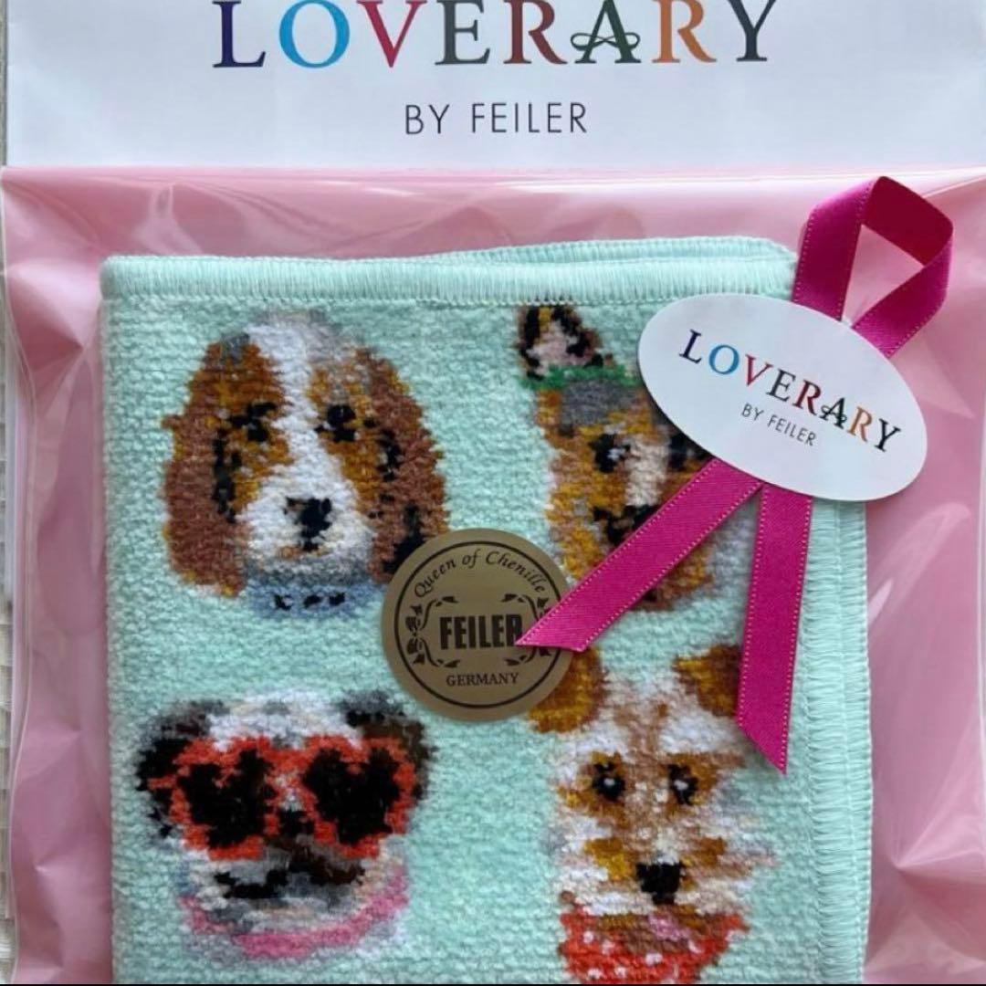 ラブラリーバイフェイラー 新品 ハンカチ ラブラリーパーティードギー