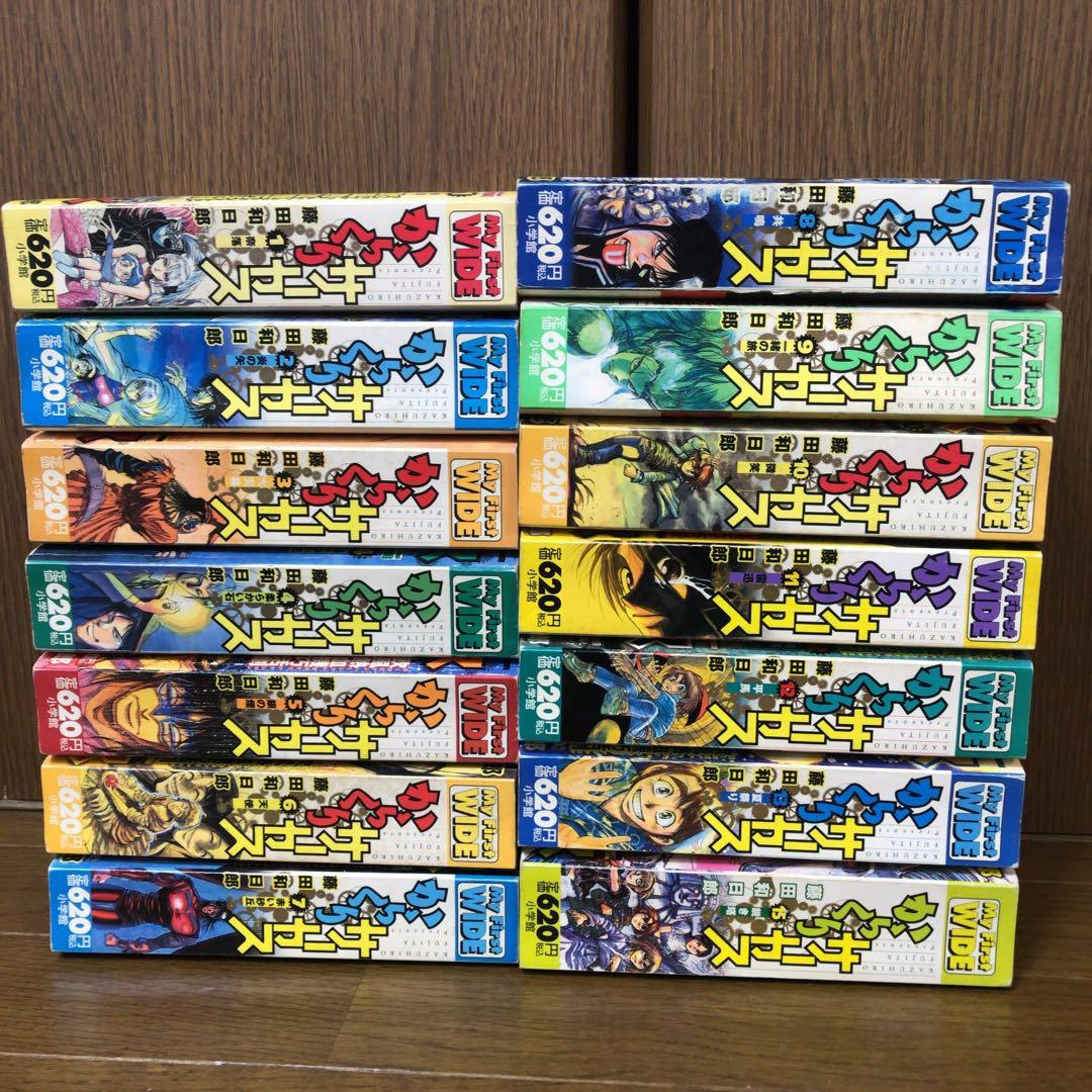 全巻セット からくりサーカス My First WIDE コンビニ版 16巻 からくり