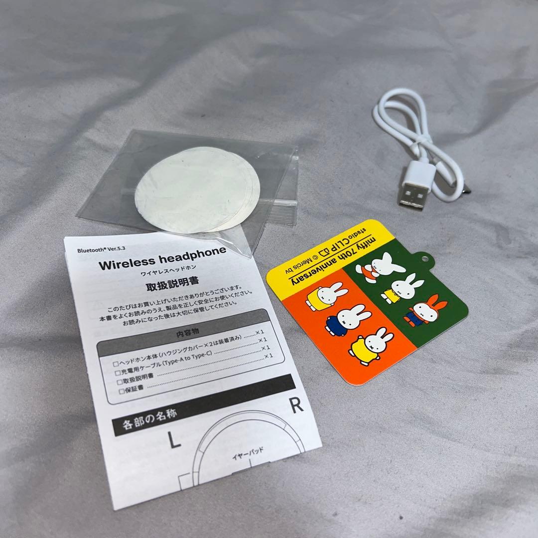 miffy 70周年記念 studio CLIP ヘッドフォン ミッフィー - メルカリ