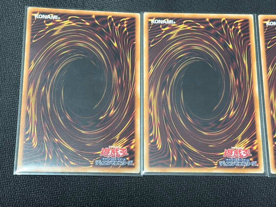 人気商品】遊戯王 調和ノ天救竜 ハルモニア レリーフ3枚セット - メルカリ