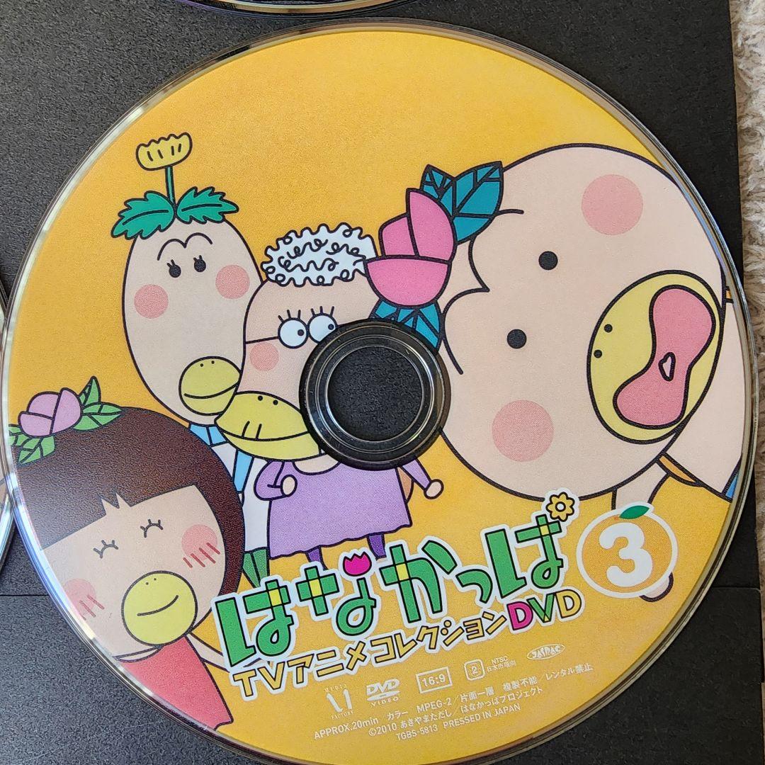 アニメDVD9枚セット ミッキーポケモンはなかっぱプラレール妖怪