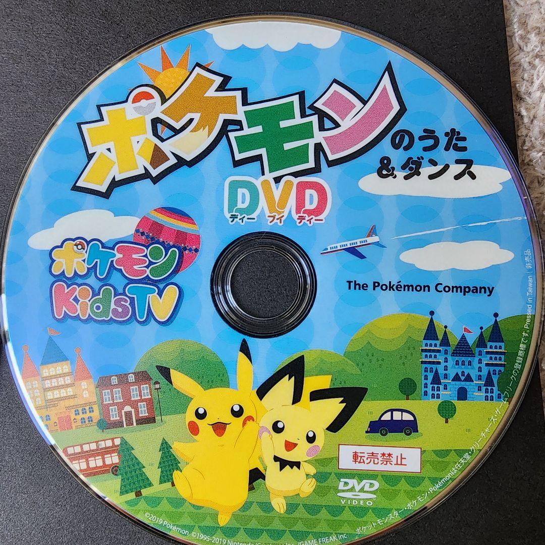 アニメDVD9枚セット ミッキーポケモンはなかっぱプラレール妖怪