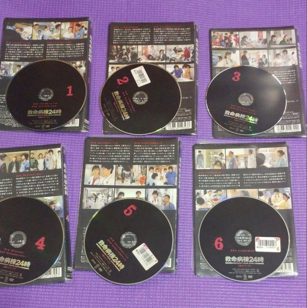 【DVD】救命病棟24時《TVドラマ全シリーズ／全23巻セット》