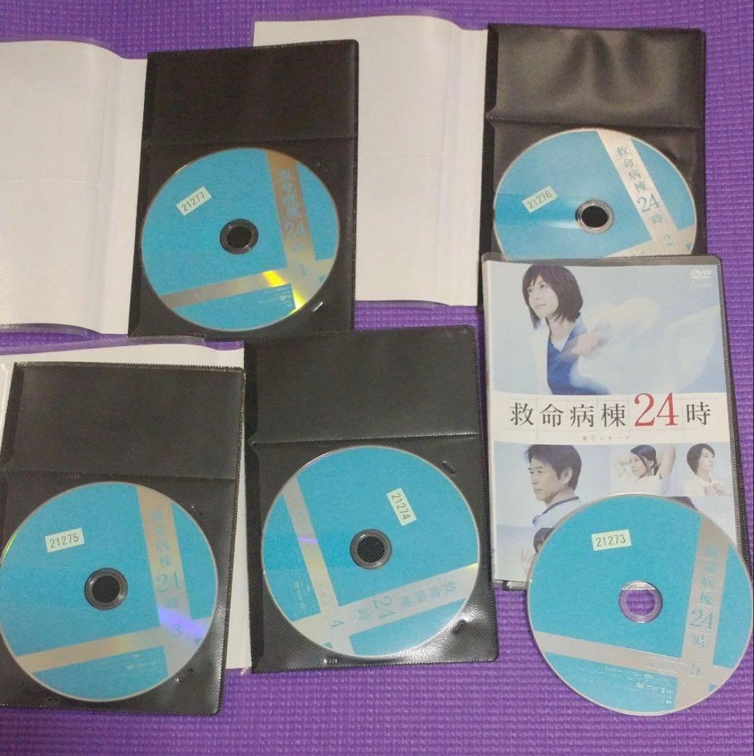 【DVD】救命病棟24時《TVドラマ全シリーズ／全23巻セット》