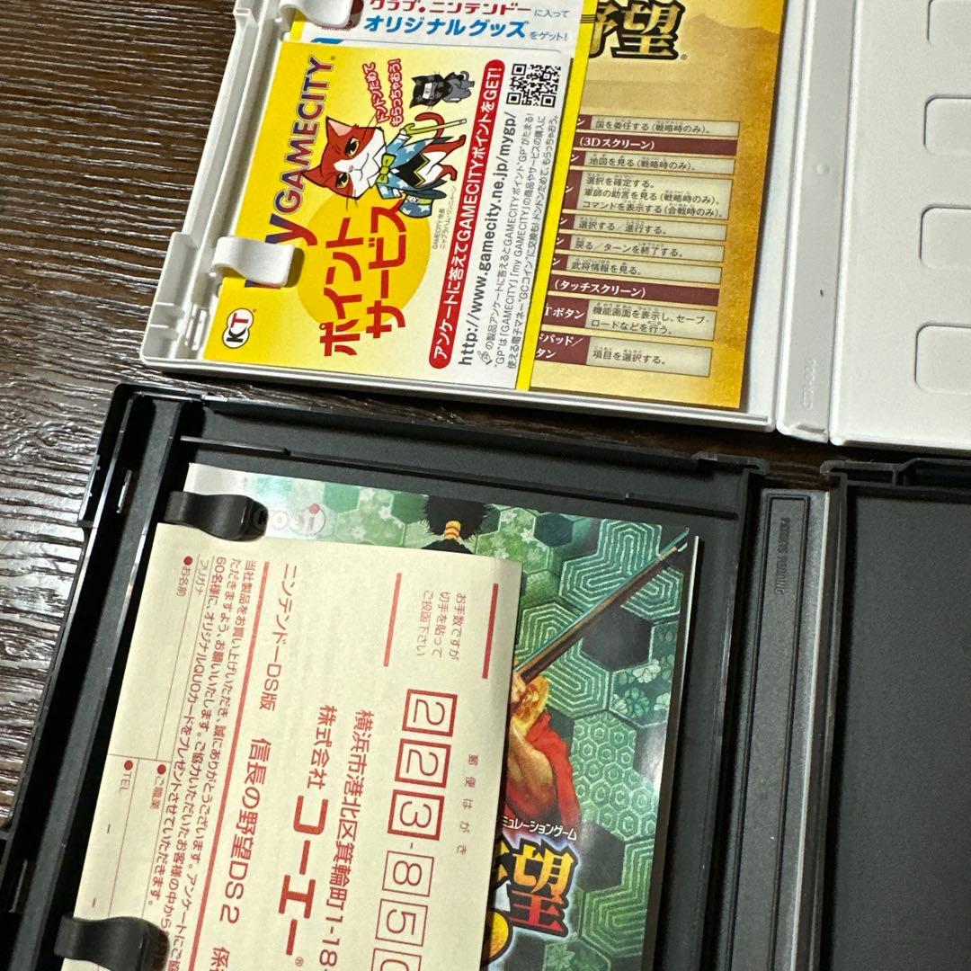 信長の野望とドラゴンクエストモンスターズジョーカー3 ソフト3つセット