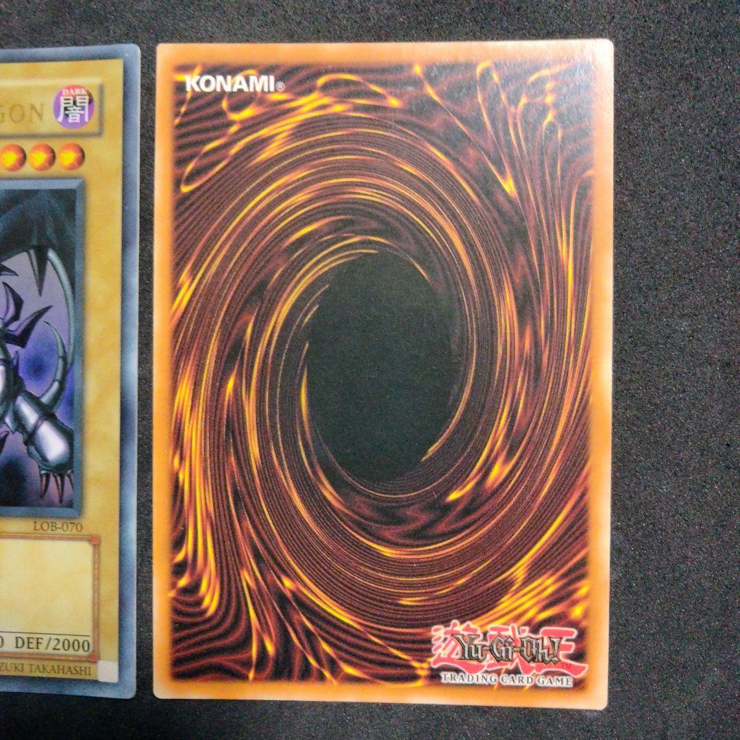 エラー faded glossy ズレ レッドアイズ 初期 LOB - メルカリ